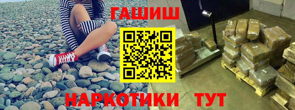ГАШ VHQ  Гашиш хэш  Вход с VPN  Лысьва 