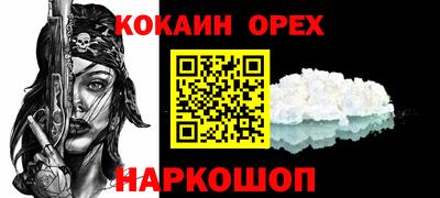 гашик Будённовск