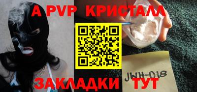 гашик Будённовск