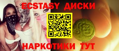 гашик Будённовск