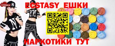 круглые Бузулук