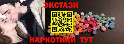круглые Бузулук
