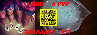 круглые Бузулук