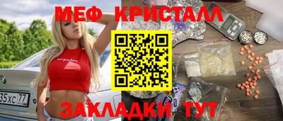 гашик Будённовск