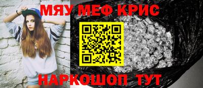 круглые Бузулук