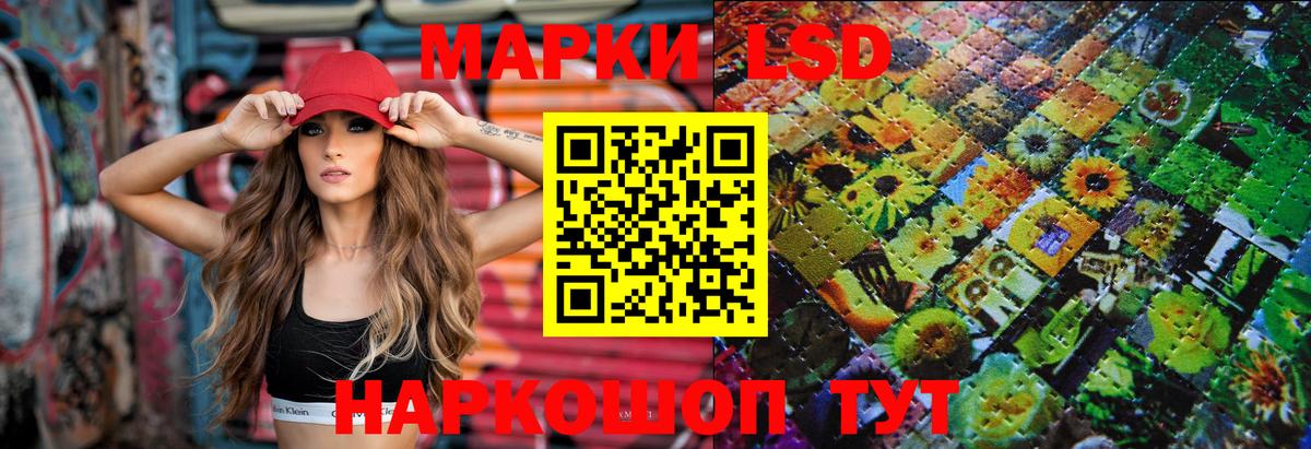 Лысьва  LSD-25 экстази кислота  Вход с VPN 