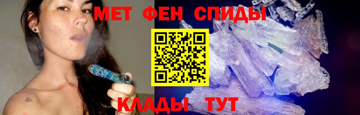 Первитин пудра Лысьва
