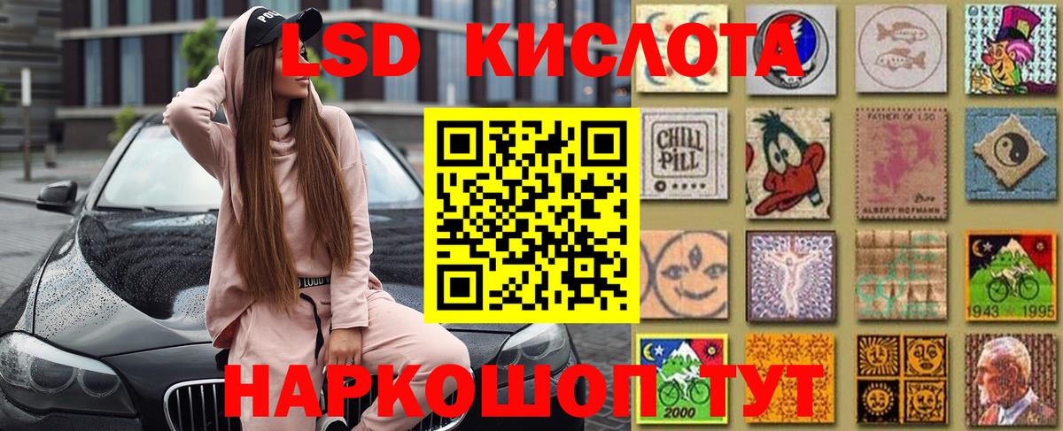 Марки NBOMe 1500мкг  Вход с VPN  Марки NBOMe 1500мкг  Лысьва 