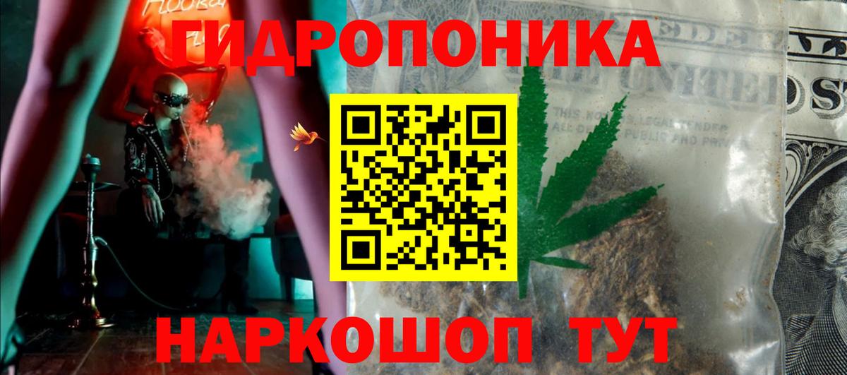 Каннабис Ganja  Вход с VPN  Канабис Ganja  Лысьва  Канабис Bruce Banner 