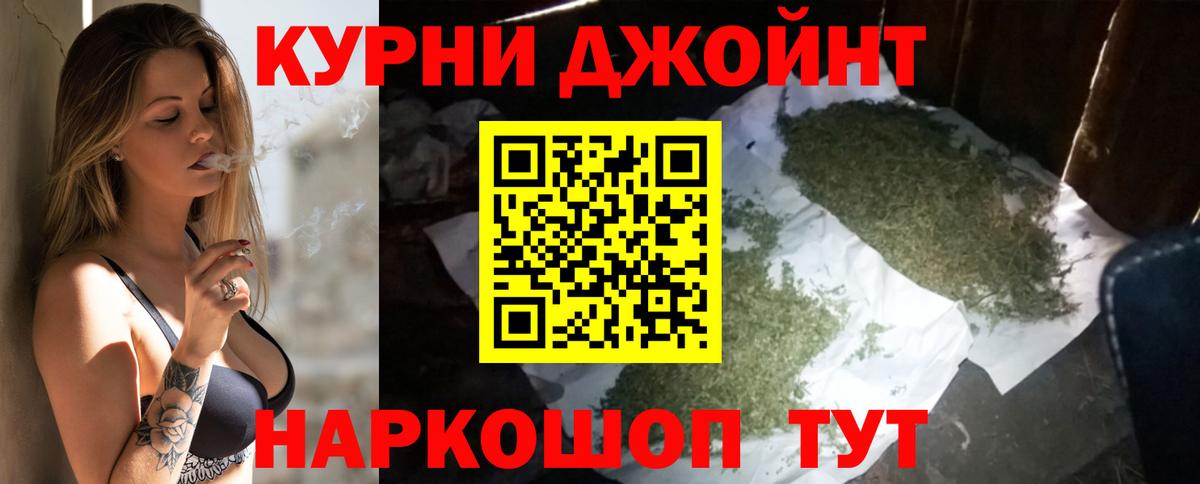 Марихуана сатива Лысьва